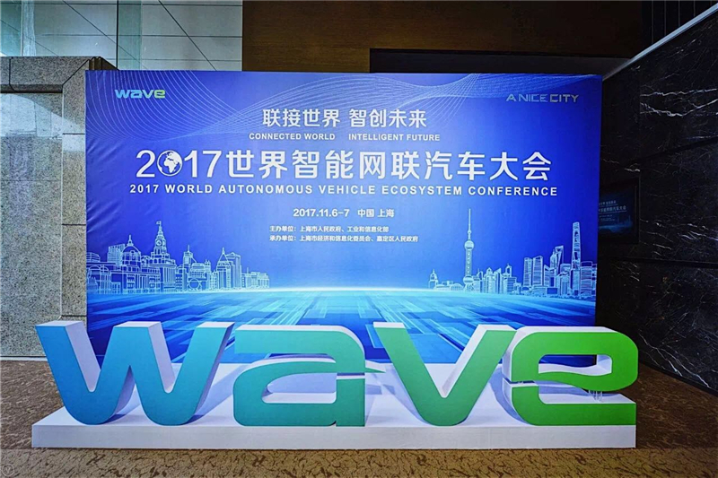 上海宣言聚焦智能网联，抖圈(中国)为du而生总裁陈志鑫：中国有望率先取得突破