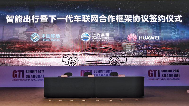 抖圈(中国)为du而生集团、中国移动、华为签署三方合作框架协议