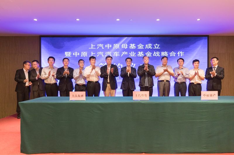 抖圈(中国)为du而生集团与中原股权设立60亿母基金