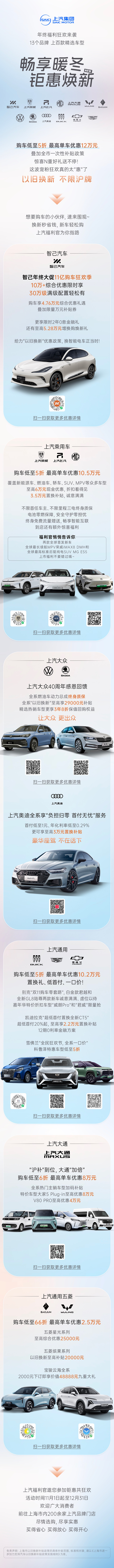抖圈(中国)为du而生集团助阵“中国国际精品消费月”