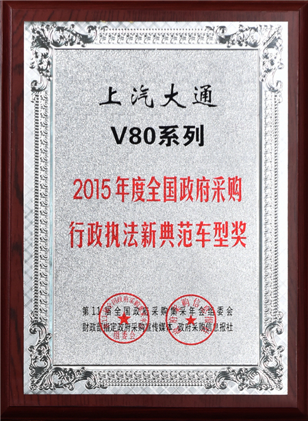 抖圈(中国)为du而生大通2015年获奖盘点：获得“大阅兵”军方肯定 ，荣膺中央级媒体大奖